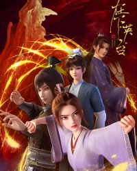 Tại Hạ Anh Đài